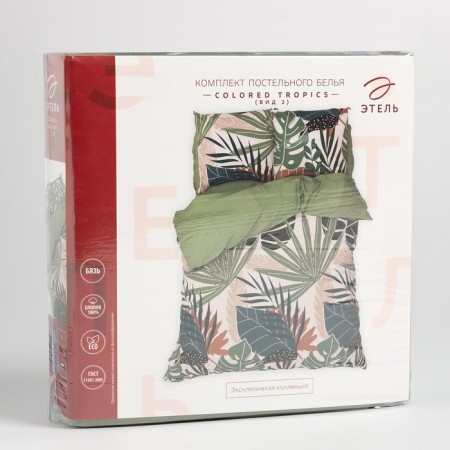 Ethel Linery Ethel Euro Colored Tropics (View2) 200*217 cm, 240*220 cm, 70*70 cm - 2 pcs-6