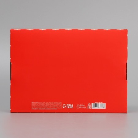 Folding box "Fulfillment of desires", 21 x 15 x 5 cm, new year-5