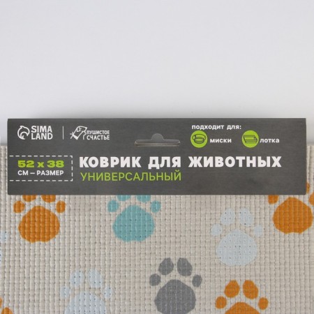 Rug for a bowl “Light Lights”, 52x38x0.3cm-9