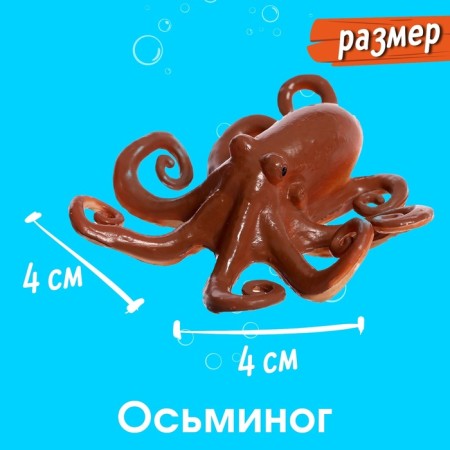 Set of marine animals "sea inhabitants", 6 figures-3