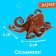 Set of marine animals "sea inhabitants", 6 figures