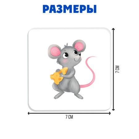 Developing set "Mnemoswadrates"-4