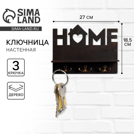 The keyrean is wall "Home", black.