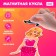 Magnetic game "Alice. Top model "with clothes