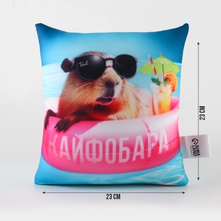 Antistress Pillow "Kaifobara"-1