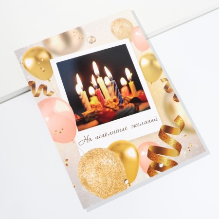 Money envelope, birthday card "Happy Birthday", gold with cards, 6 sheets, 16.3 x 21.3 cm-6