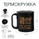 Thermal circle, 180 ml, tourism "they drank for a long time", retains heat 2 hours, compass