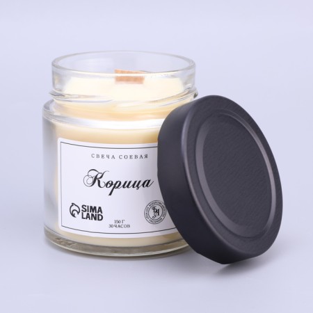 Aromatic candle made of soy wax in a bank, 150 g, cinnamon-1