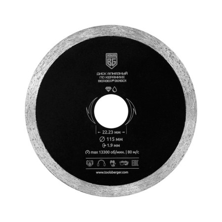 Diamond Disk of Ceramics Berger BG1601, Non -Great, 115 x 1.9 x 22.23 mm