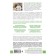 How to read tests. All laboratory tests in one book. Rodionov A.V.