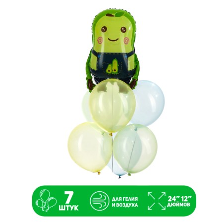 A set of balls "Avocado", latex, foil, 7 pcs.