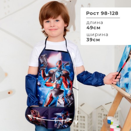Apron with overshielders Children's Ethel "Robot", 49 x 39 cm-1