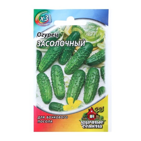 Seeds of cucumber "salting", medium -early, bee -legged, 0.3 g-1