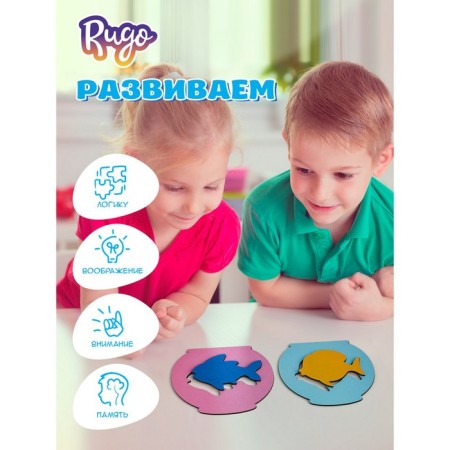 Sorter "Fish in the aquarium", 20 details-1