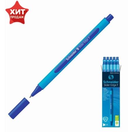 Ballic handle Schneider Slider Edge F, Node 0.8 mm, three -sided case, blue ink