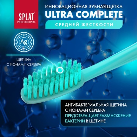 Splat Ultra Complete of average stiffness, mix-7
