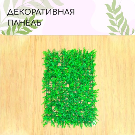 Decorative panel, 60 × 40 cm, "Sanshit", Greengo