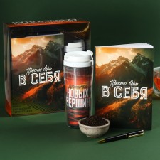 Set “Way to Success”: Black tea with bergamot, thermostatic 350 ml., Diary 80 sheets, handle
