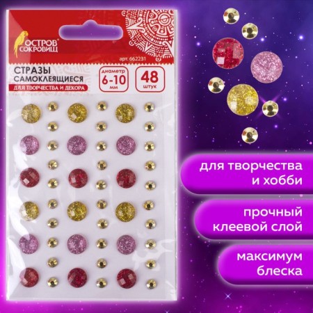 Rhinestones of self-adhesive "summer colors", 6-10 mm, 48 pieces, assorted-1
