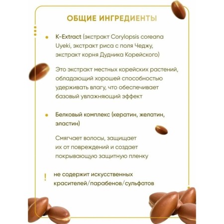 Масло для волос PERFUMED HAIR OIL (LA PITTA), 30 мл-6