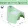 Children's pot with MomMy Love lid, tea tree color