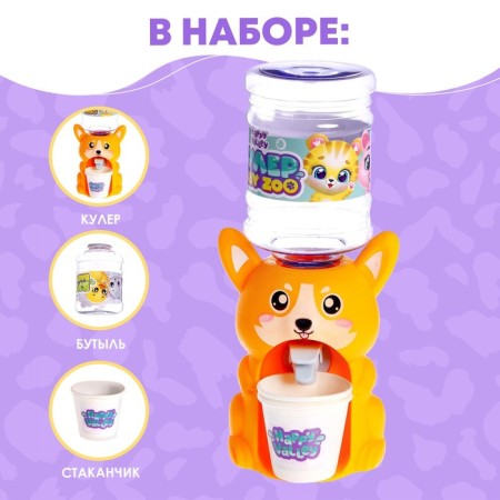 Кулер Baby zoo «Корги», 350 мл-1