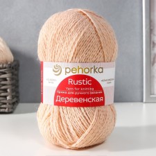 Yarn 