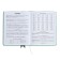 Universal diary for grades 1-11 Lenta, solid cover of artificial leather, applique, silkography, liesse, 48 sheets, green