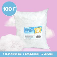 Filler for toys 