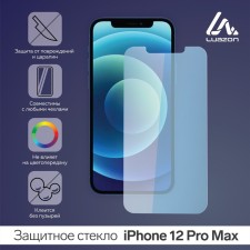 Protective glass 2.5d Luazon for iPhone 12 Pro Max, full glue, 0.26 mm, 9n