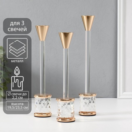 Summary Metal "Geometry" d = 2.2 cm, set 3 pcs h = 23.5 cm, 21.5 cm, 19.5 cm