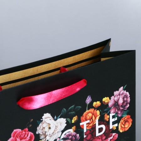 Gift package laminated, packaging, "Happiness", 22 x 17.5 x 8 cm-6