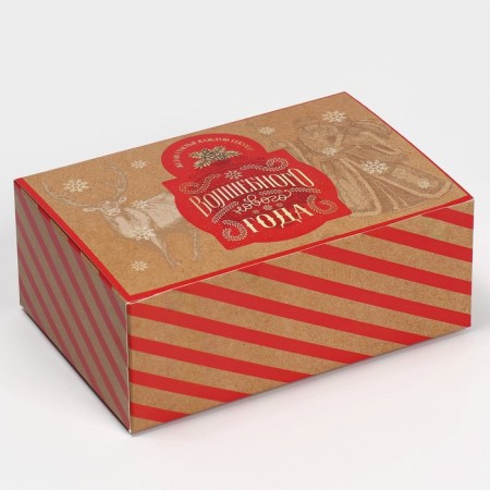 Box the team "New Year's Post", 18 x 12 x 7 cm, New Year