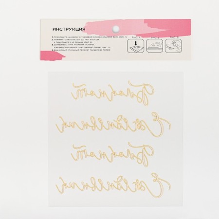 Thermonacle with embossing "Notepad", 12 × 12 cm-3