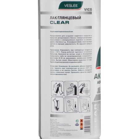 Veslee aerosol varnish, glossy, 520 ml-3