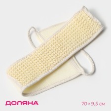 Body washcloth massage shares, 70 × 10 cm