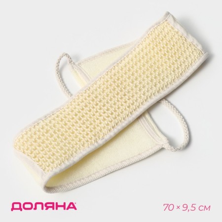 Body washcloth massage shares, 70 × 10 cm