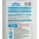 Algicide for water purification in the Aqualeon basin, 1 l/kg