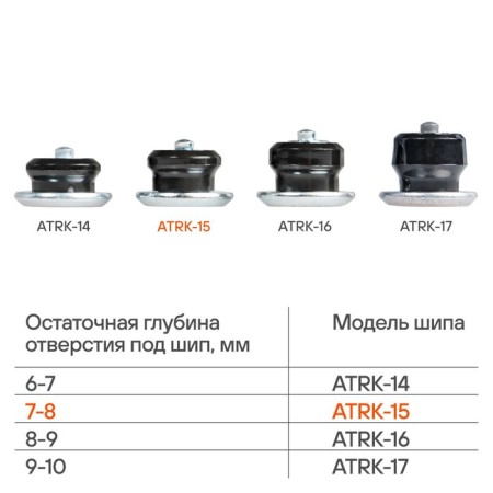 Repair spikes 7-8 mm Airline, set 100 pcs-2