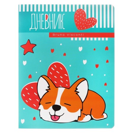 Universal diary for grades 1-11, 48 sheets, Corgi.one love, cardboard cover, SoftTouch lamination, tinted block