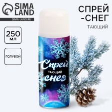 Artificial snow spray, 250 ml, blue color