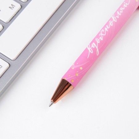 Gift set Diary, paper block and pen "since March 8"-12