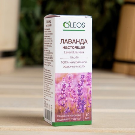 Lavender essential oil 10 ml Oleos-2