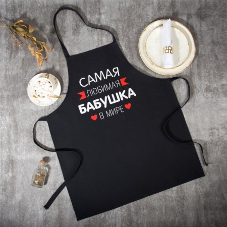Apron Ethel "Favorite Grandmother" 60x70 cm, 100% cotton, reps 210 g/m2