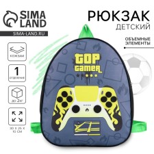 Baby backpack for an artificial leather boy “Play!”, 30x25 cm