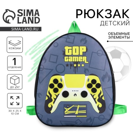 Baby backpack for an artificial leather boy “Play!”, 30x25 cm