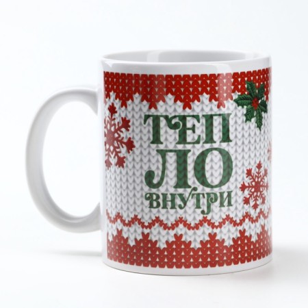 Gift set of "Warm holidays": tea, mug, socks-3