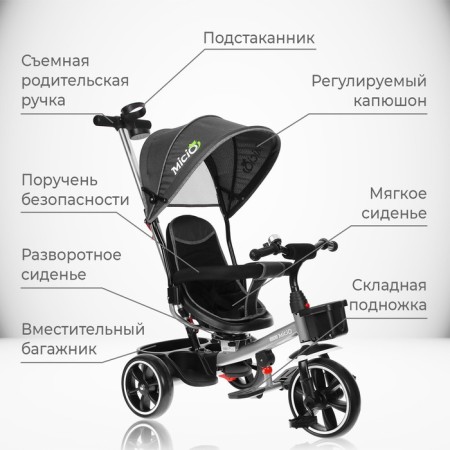 Three -wheeled bicycle Micio Velocet, Wheels EVA 10 "/8", COLLECT-1
