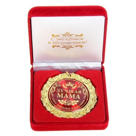 Medal in the velvet box on the mother's day “Best Mom”, D = 7 cm-1