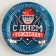 Disposable paper plate "Hockey"